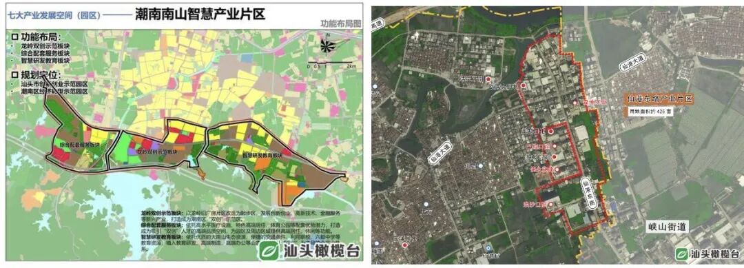 汕头召开疫情防控工作电视电话会议 市领导出席