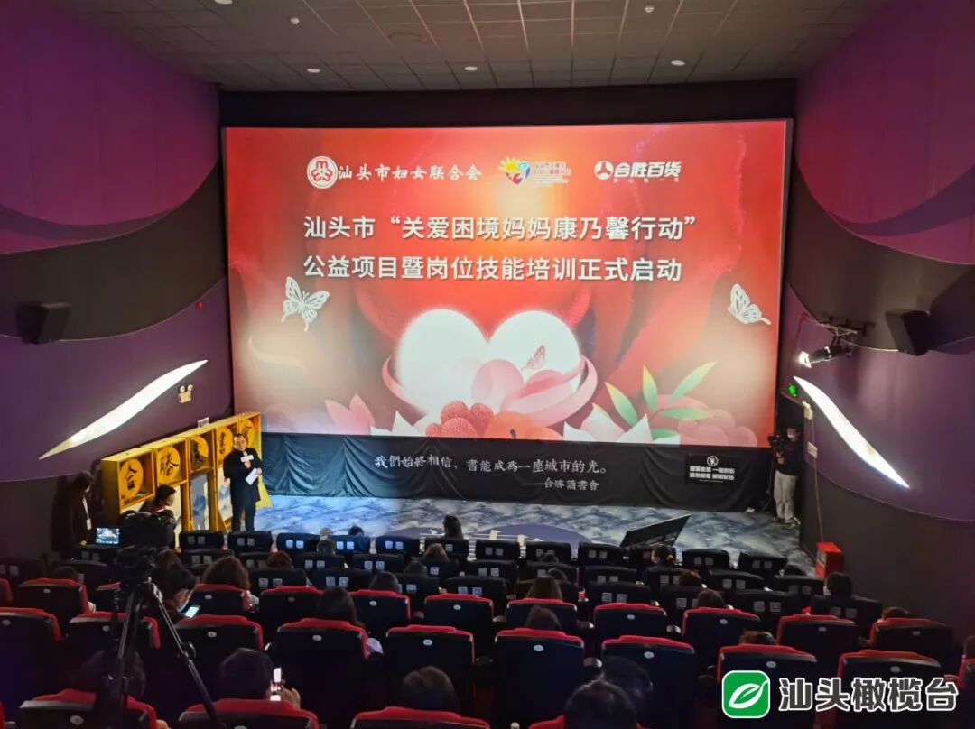 汕头召开疫情防控工作电视电话会议 市领导出席