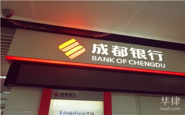 疫情影响信用卡还款咋整？这些方法或许能帮到你