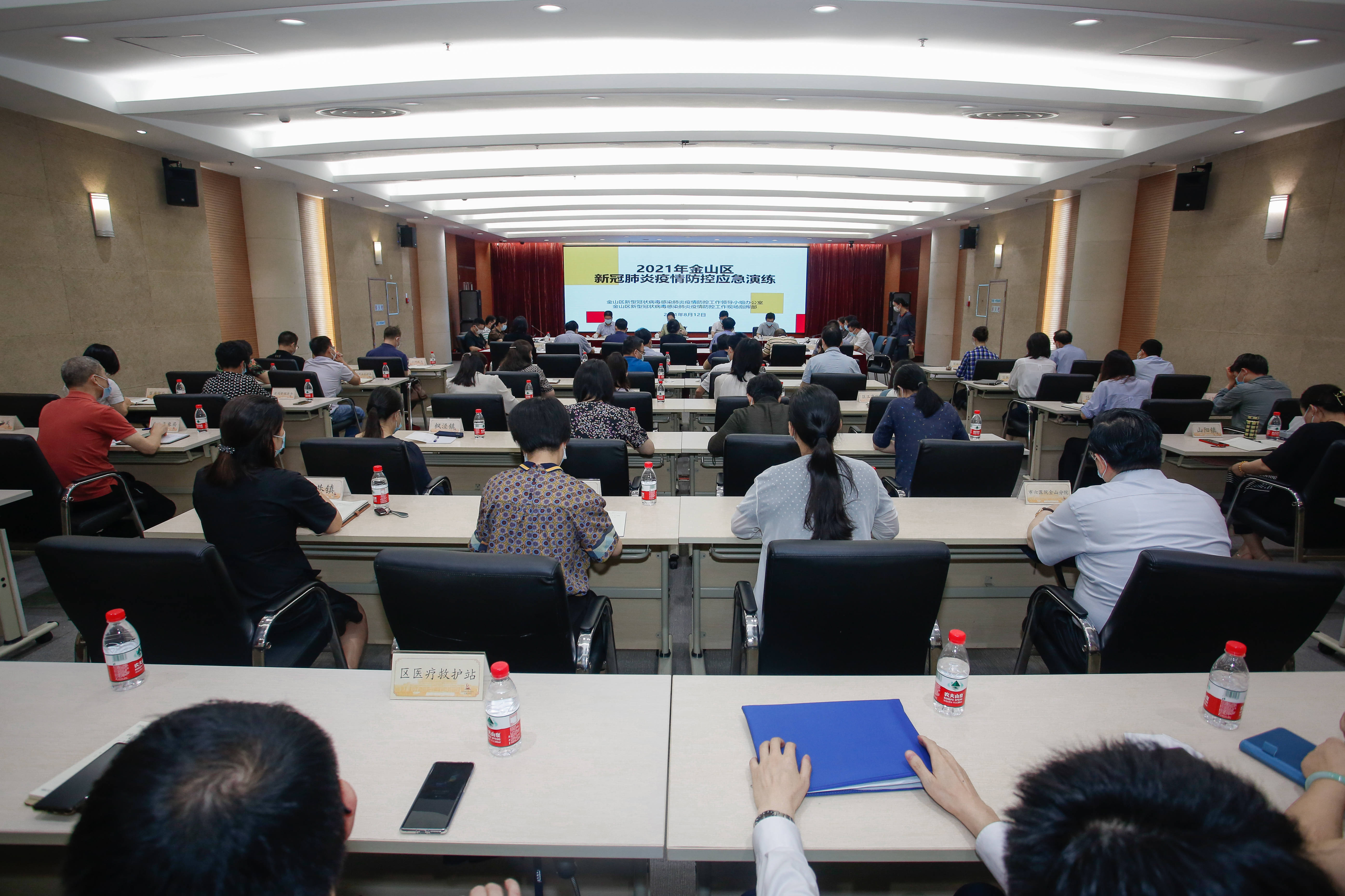 2021 金山区新冠肺炎疫情防控应急综合演练，加强实战应对