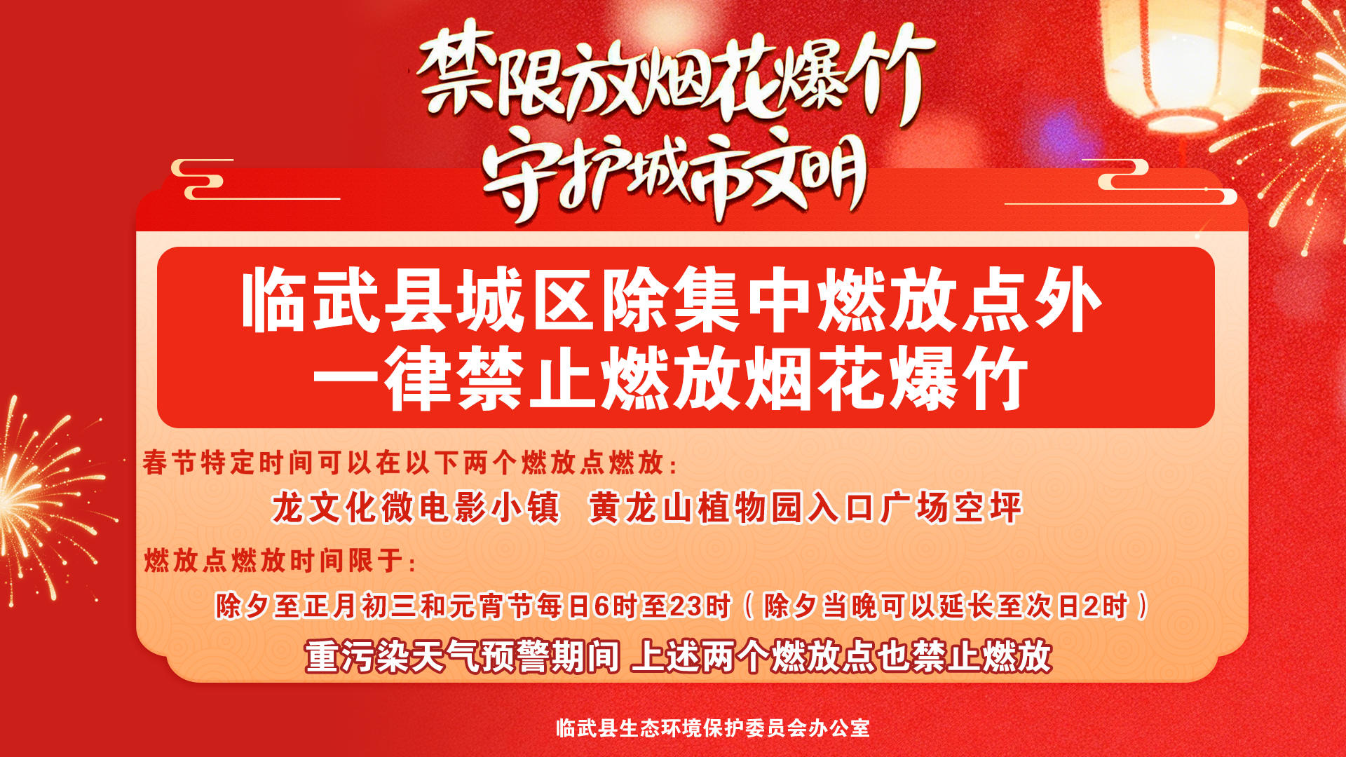 我县召开疫情防控暨疫苗接种工作调度会，明确接种任务