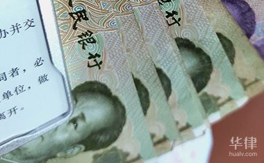 疫情隔离期间工资发放规定及依据，不能提供正常劳动咋办？