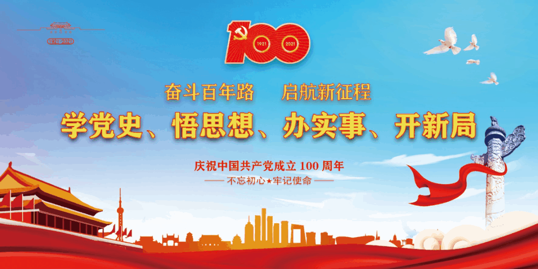 最新全国疫情风险区名单 7月4日高中风险查询