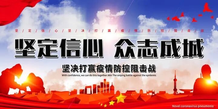 疫情暴发还是爆发?专家解读:这次用爆发更准确