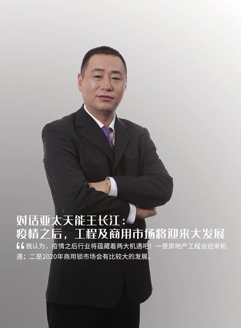 新冠疫情下智能锁行业受何影响?从业者道出背后真相