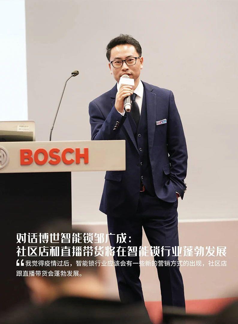 新冠疫情下智能锁行业受何影响?从业者道出背后真相