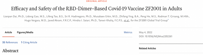 钟南山打过的国产新冠疫苗，预防率81.4%且已获批使用