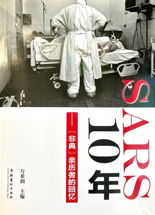 回顾疫情三年：从武汉警报拉响到生活恢复平常的全过程