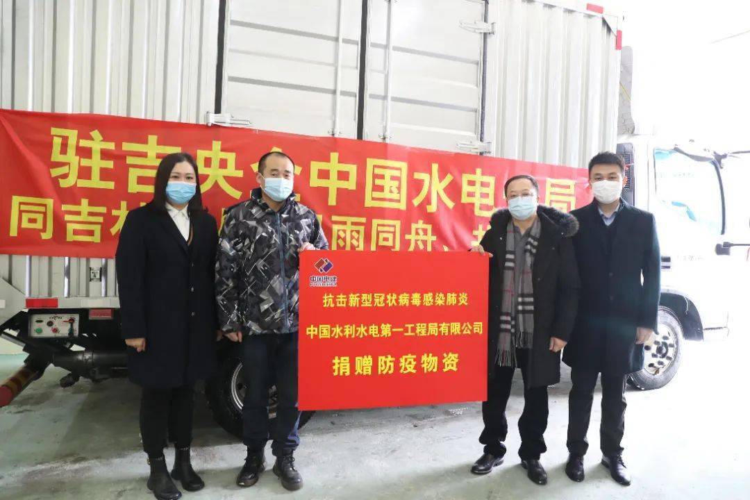 公司紧急部署疫情防控工作，各部门居家不停工有序开展多项工作