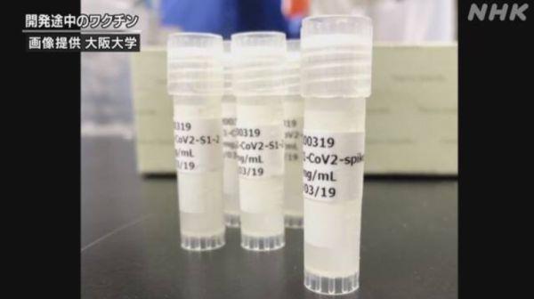 北半球秋冬疫情恶化，日本疫苗接种情况及国产疫苗研发进展