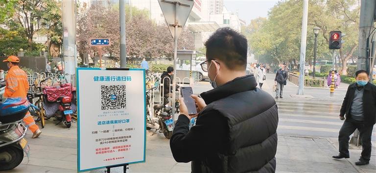 西安部分场所落实疫情防控措施，商场超市严格测温扫码验核酸