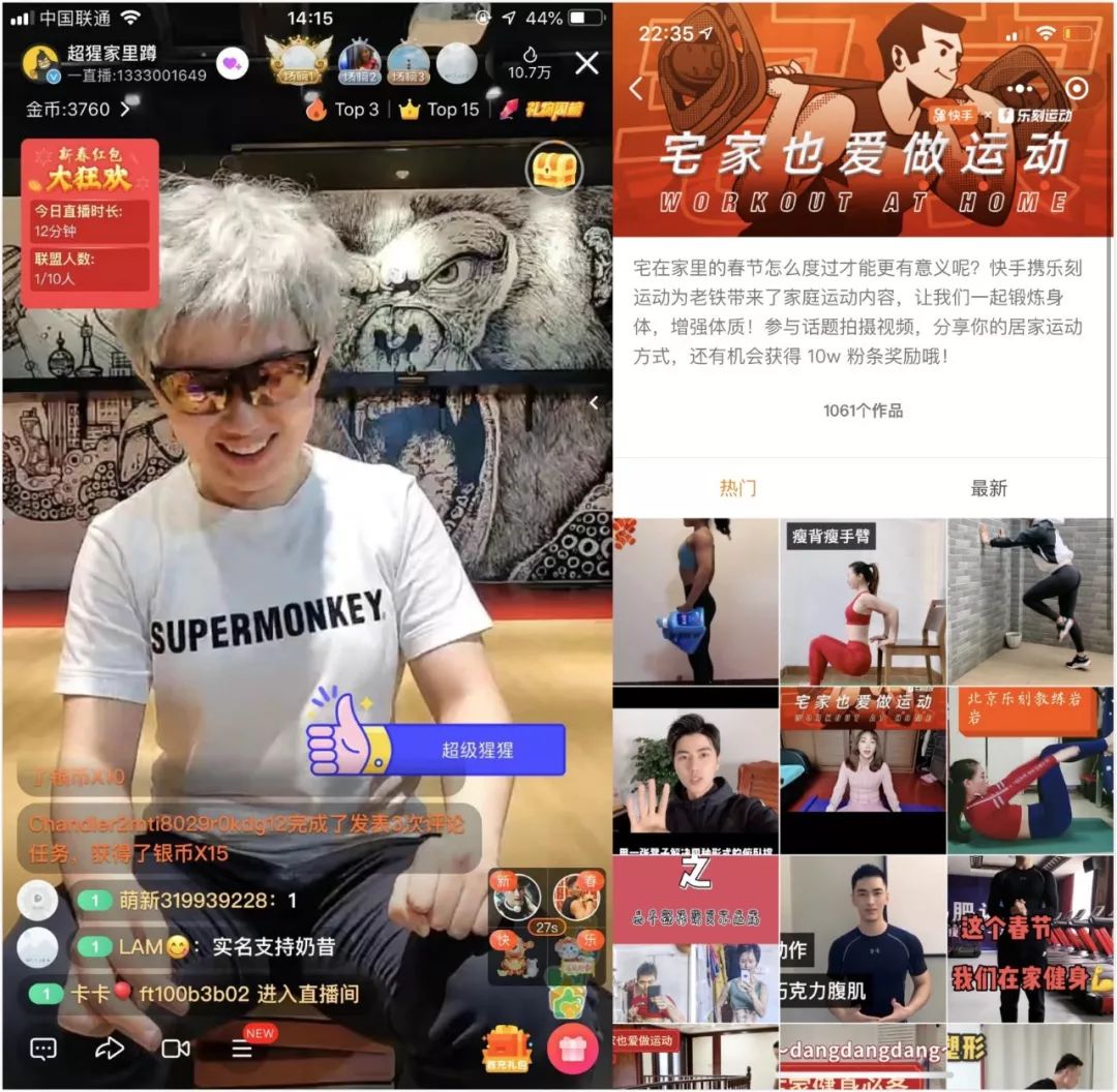 疫情危机下线下娱乐业损失惨重,积极探索自救办法