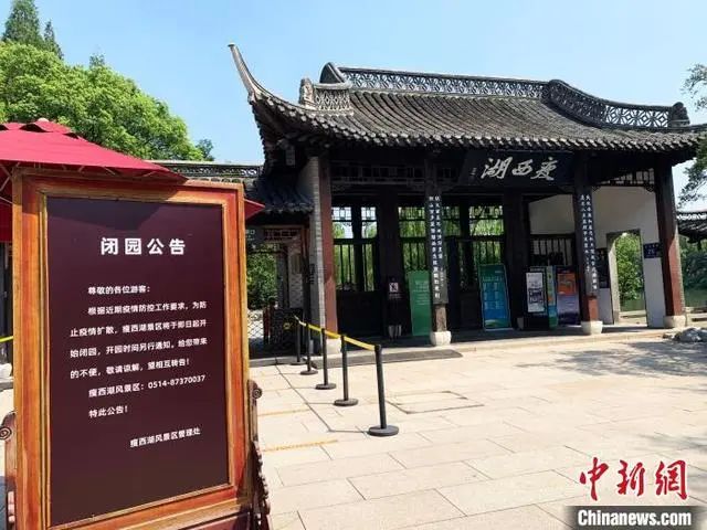 扬州疫情防控形势严峻 按下主城区暂停键严格管控