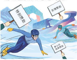 北京冬奥会赞助企业超历届，品牌借势营销看重其影响力