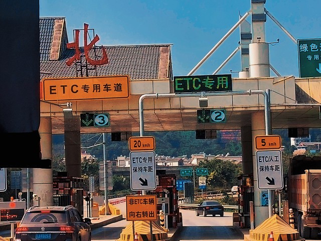 高速收费站拥堵难题:车牌识别真能比ETC更高效吗?