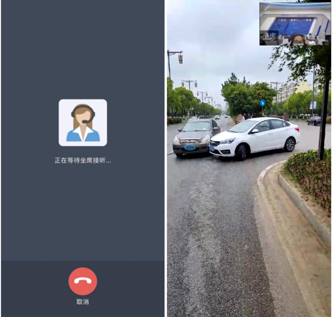 高速交通事故咋处理?教你用交管12123APP一键搞定
