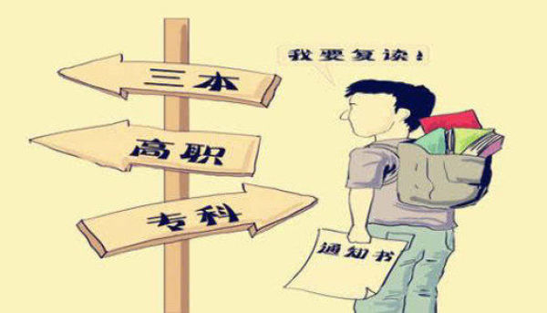 高考复读别盲目！这些不适合复读的学生类型要注意