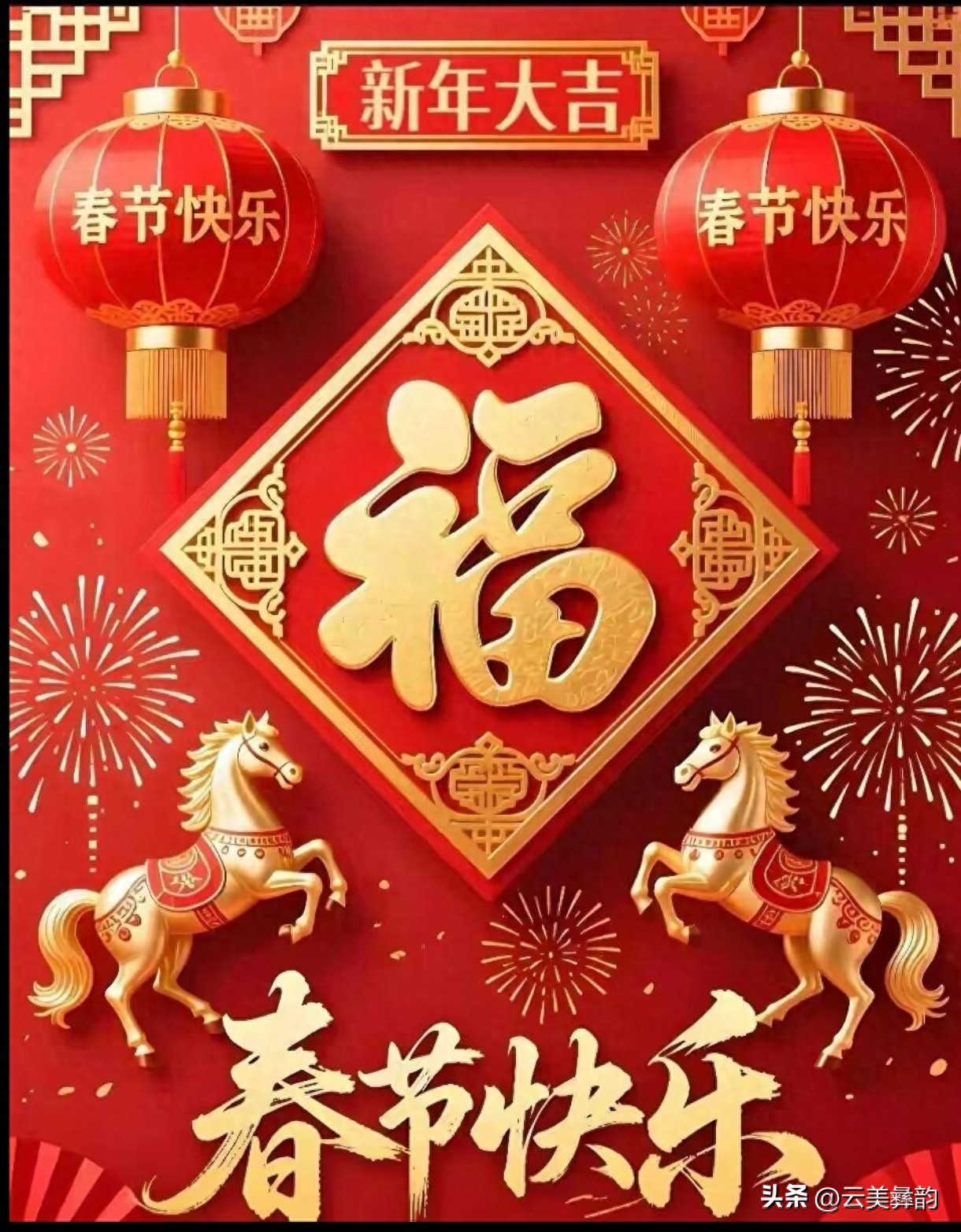 2026 高考倒计时 110 天！高三学子，向着梦想全力冲刺