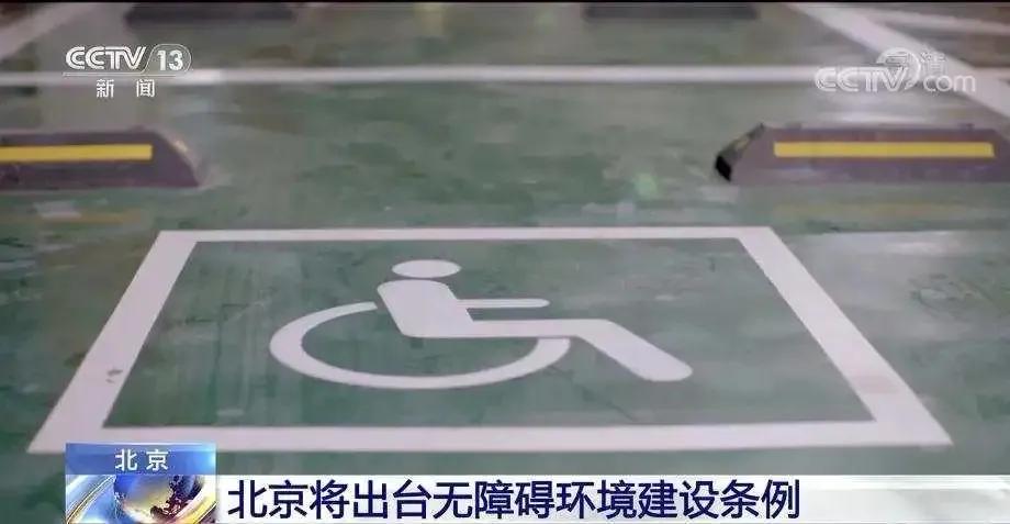 停车难！多地发布停车新规，违章停车后果严重