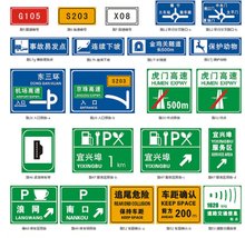 交通标志颜色形状规定全知道，警告禁令指示等标志详解