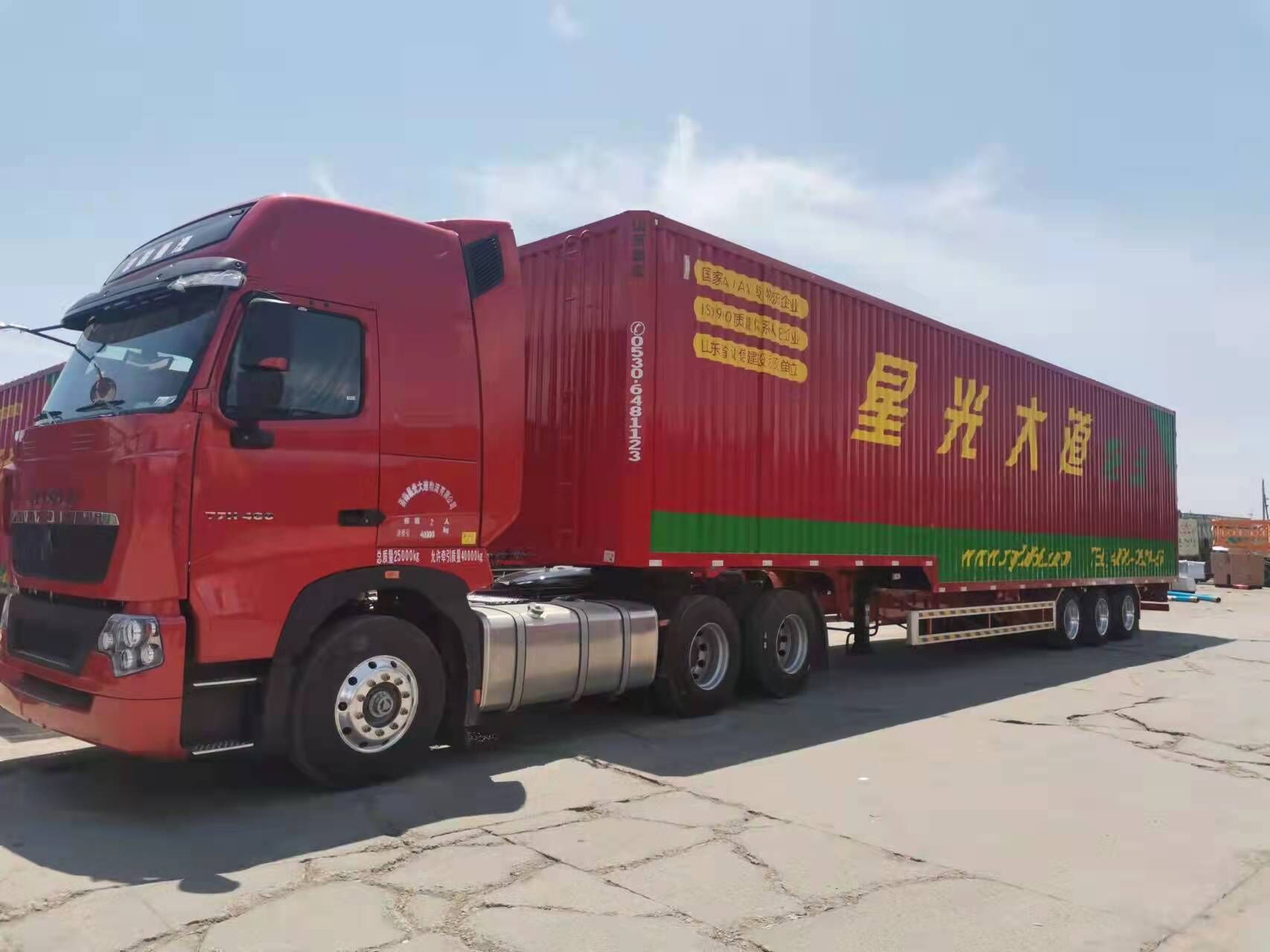 济南物流发展促进会部署防控工作,涉疫车辆物资停运安排明确