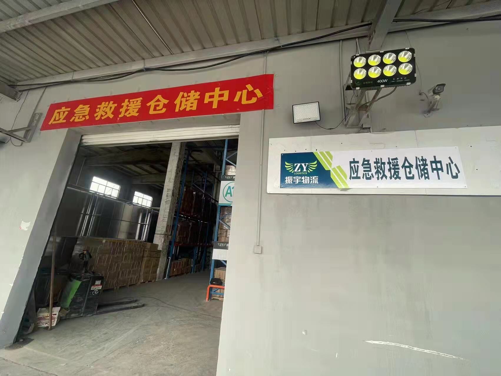 济南物流发展促进会部署防控工作,涉疫车辆物资停运安排明确