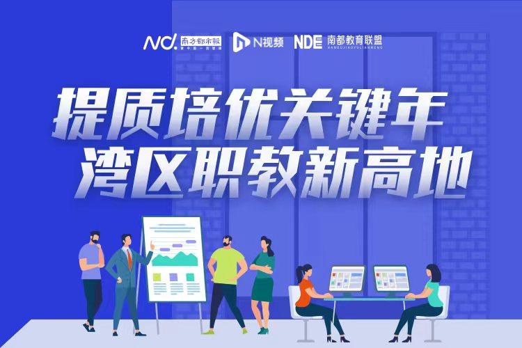 中职生能参加夏季高考吗？如何拓宽中职生的升学路径？