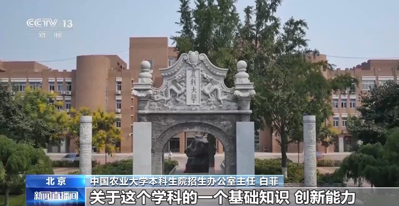 强基计划校考时间调整,高考特长生和考生需注意这些事项