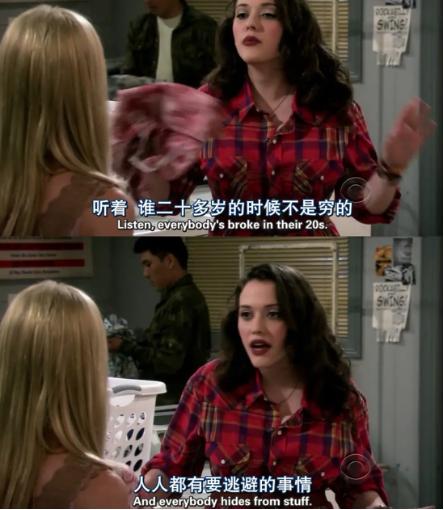 大学生就业焦虑:成功标准难测,月薪难满七成人心愿