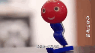 历届冬奥会吉祥物全知道!带你走进小可爱们背后的故事