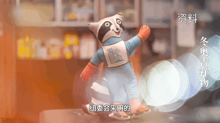 历届冬奥会吉祥物全知道!带你走进小可爱们背后的故事