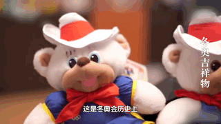 历届冬奥会吉祥物全知道!带你走进小可爱们背后的故事