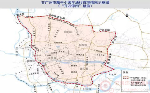 2018广州限行规定解读：开四停四精准管控外地车