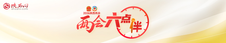 陕西政协委员提案：优化高速限速管理 回应群众出行关切