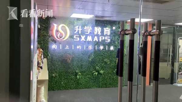 通过申请假高中文凭诱导学生申请大学培训机构：审核几乎全部通过