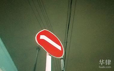 交通违章扣分怎么处理？违章处理流程及异地违章办法全知道