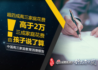 高考考场答题套路：找准关键词、条理清晰，多拿几分不是梦
