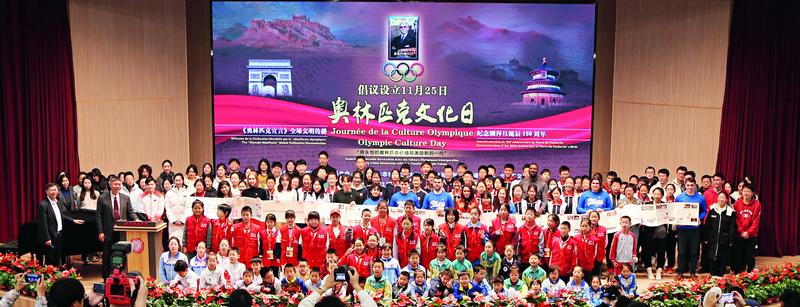 北京:从奥运文化学习者到全球奥林匹克文化传播枢纽的跃升