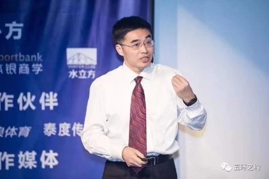 易建东教授参加《政治学家：权力、价值与体育：奥运会的政治隐喻》 |圆桌论坛第061期