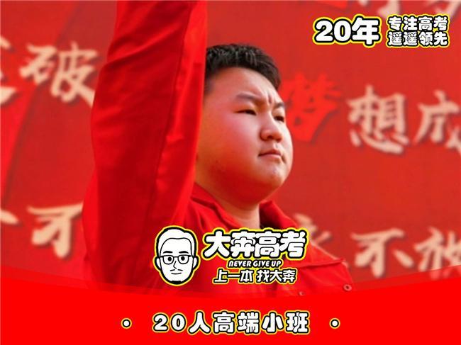 2026高考冲刺迷茫?西安补习学校实用排名来帮你