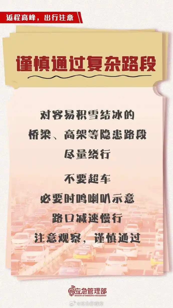 高速应急车道勿违法占用,关乎救援、拥堵与事故