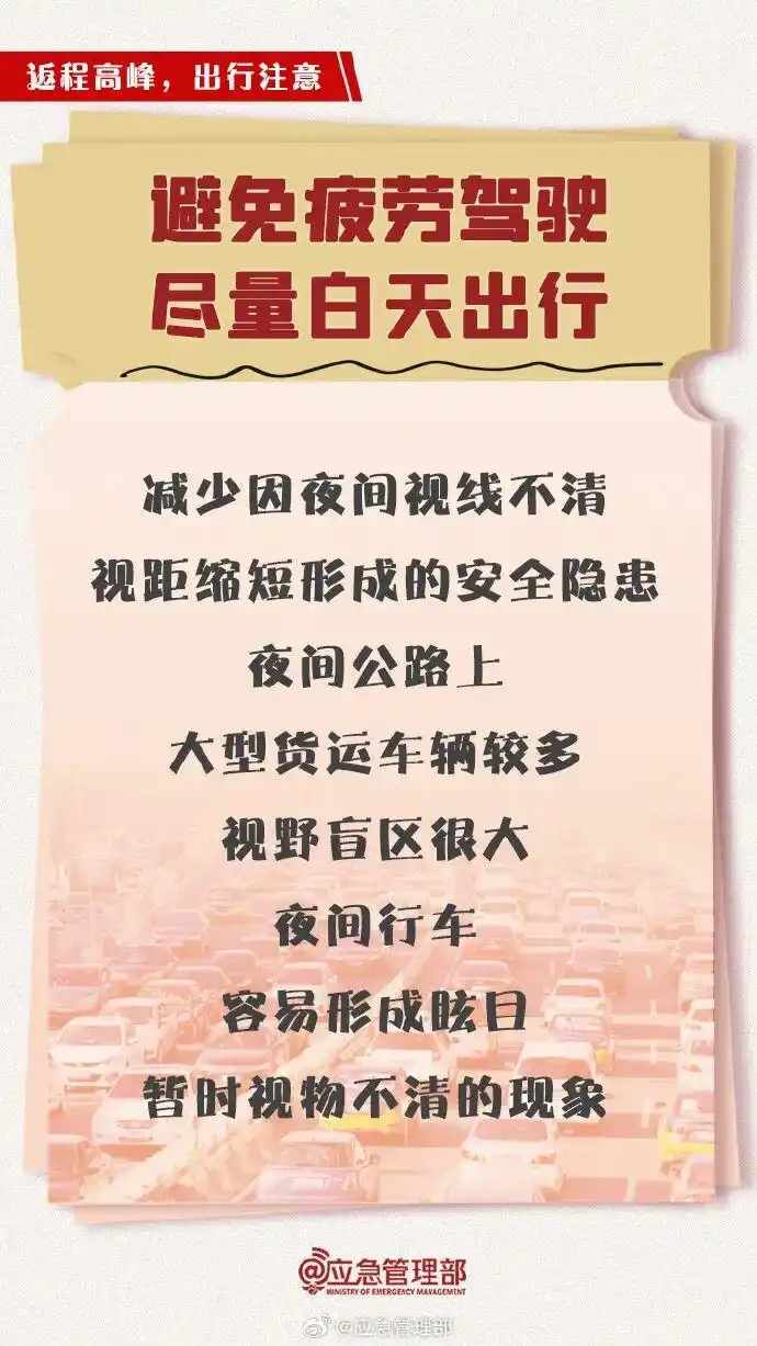 高速应急车道勿违法占用,关乎救援、拥堵与事故