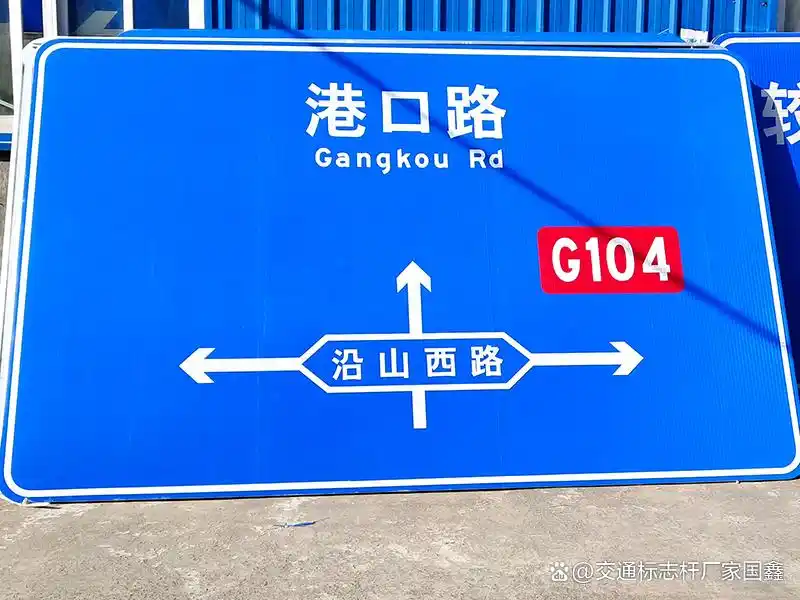 高速路牌作用大,方向指引、安全警示、交通规定全靠它