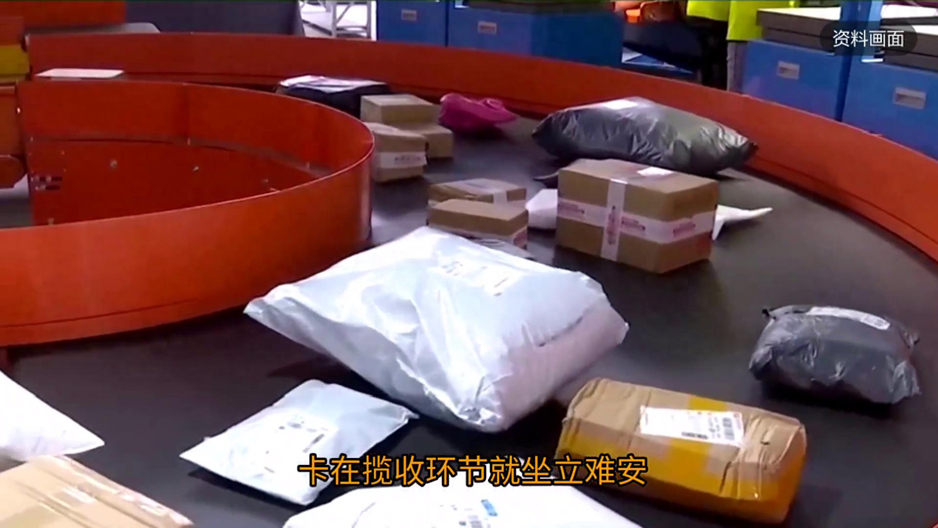 快递停运最后3天？别被商家套路！了解真实国际快递停运情况