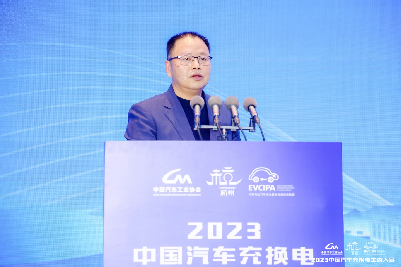 2023中国汽车充换电生态大会：聚焦高速服务区充电桩建设