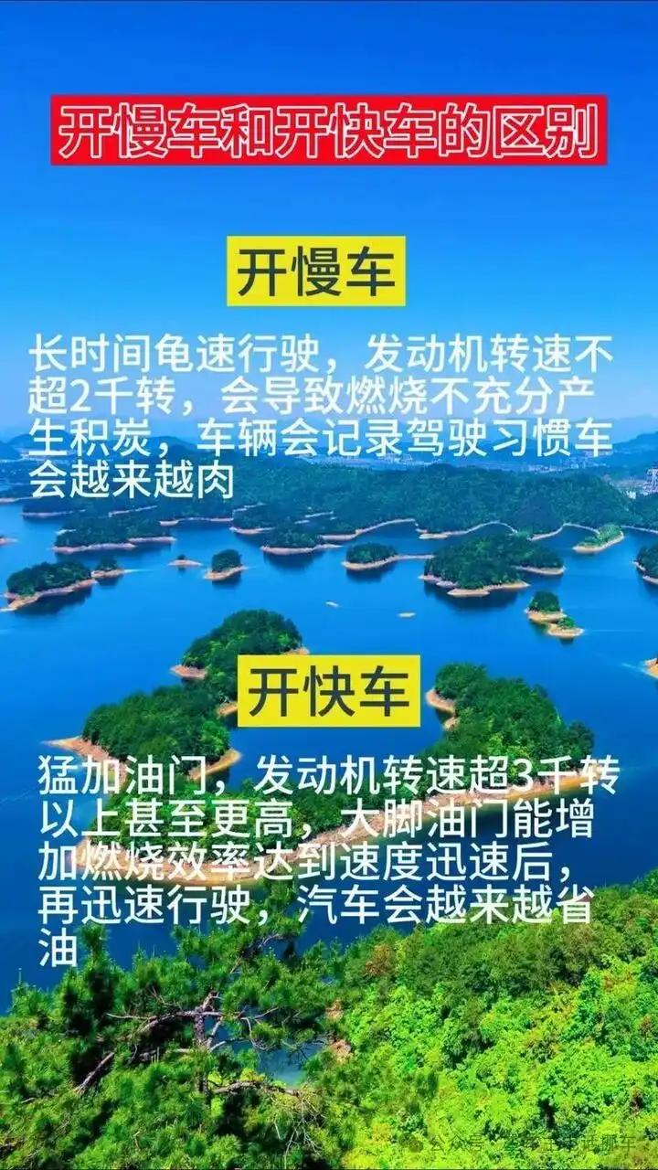 高速跟车技巧大揭秘!关乎安全,这些要点你得知道
