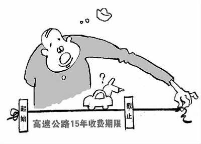 高速收费高峰将至,延时收费理由成谜,钱究竟流向了哪?