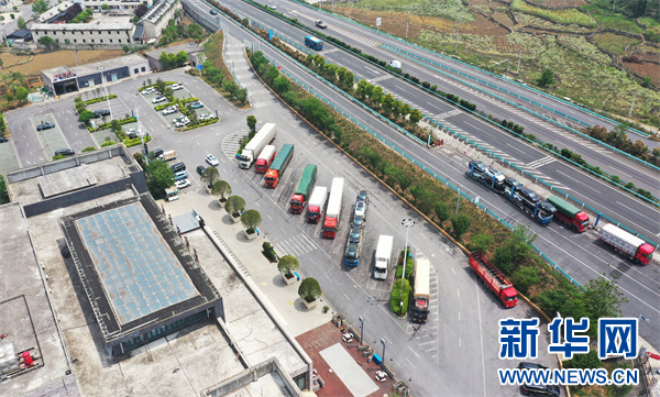 贵州高速集团：121对服务区依托数字化平台实现数智化管理