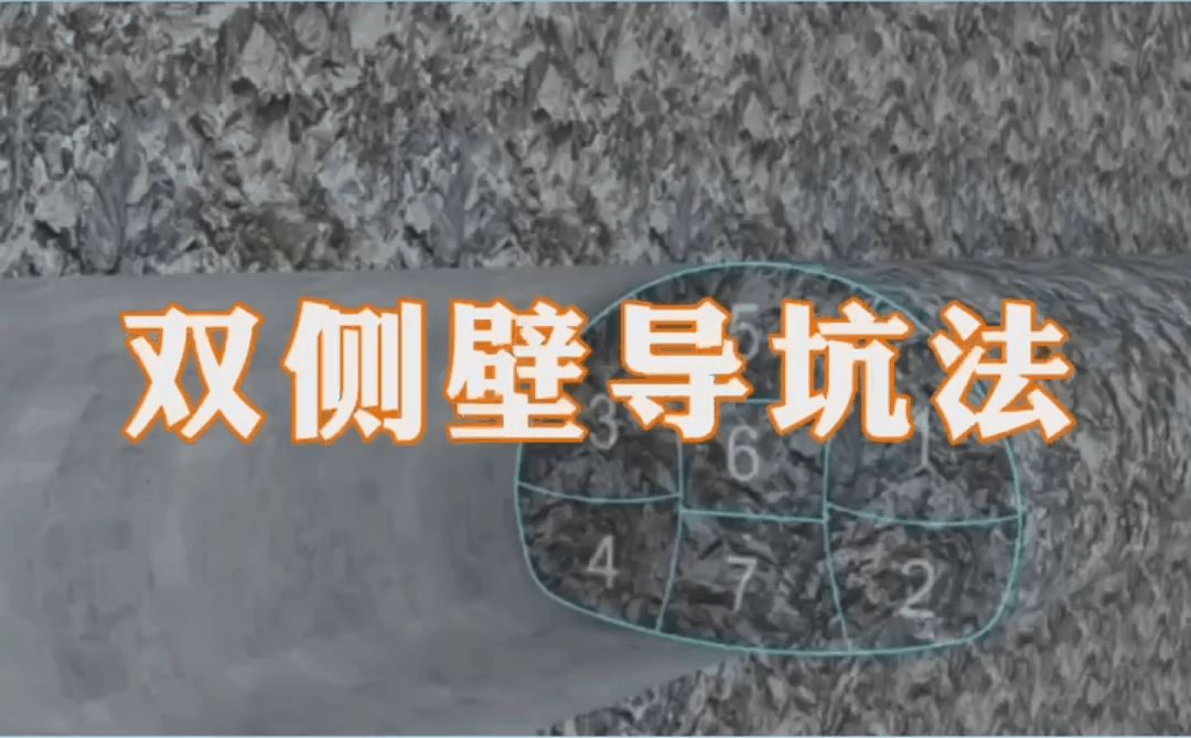 四川首座八车道高速隧道贯通,揭秘背后故事与建造技术