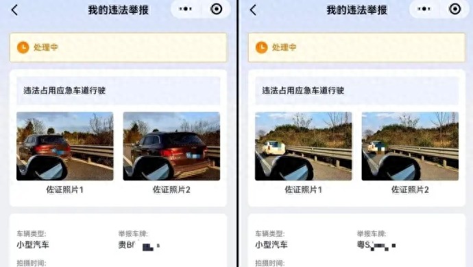 湖南高速返程高峰拥堵，私家车主举报20多辆占用应急车道车